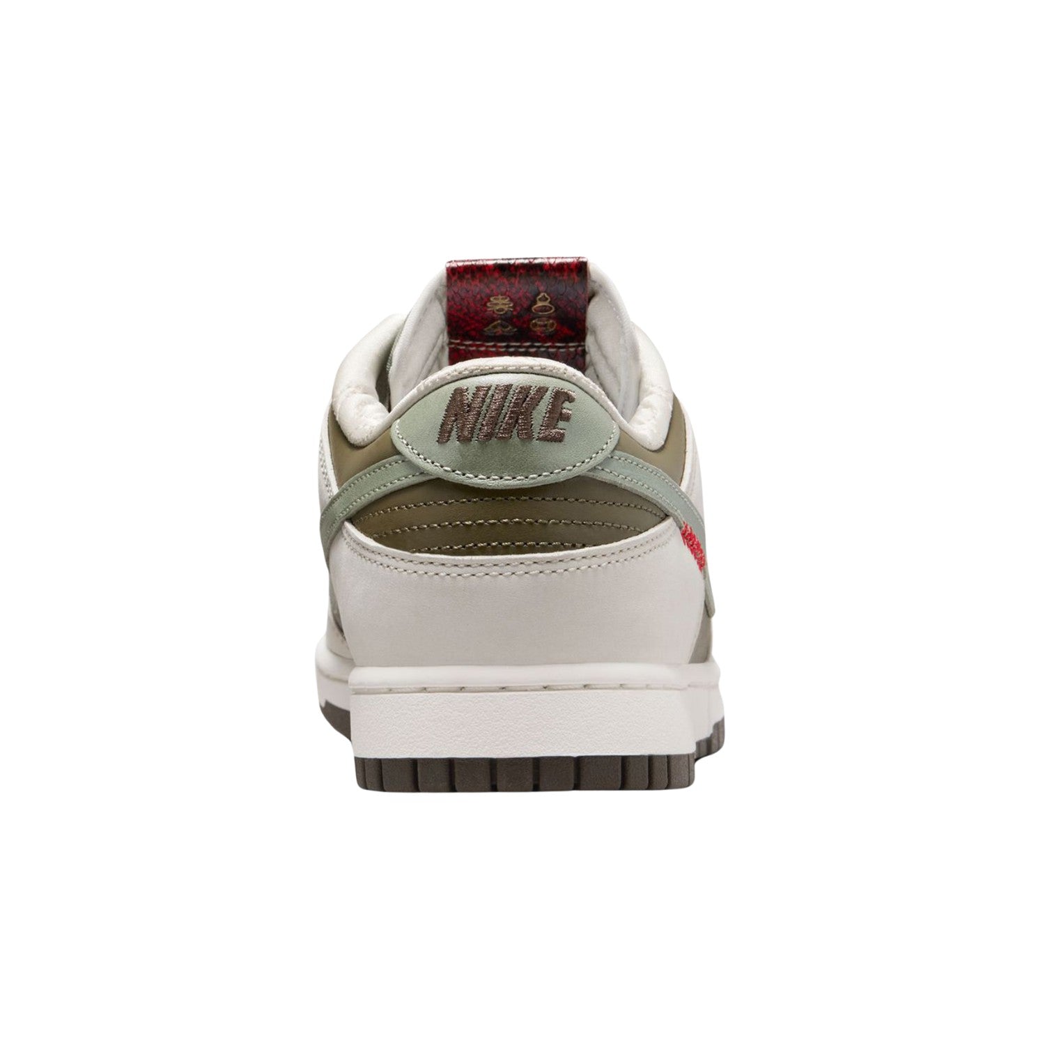 Nike Dunk Low Retro Mens Style : Hv5980