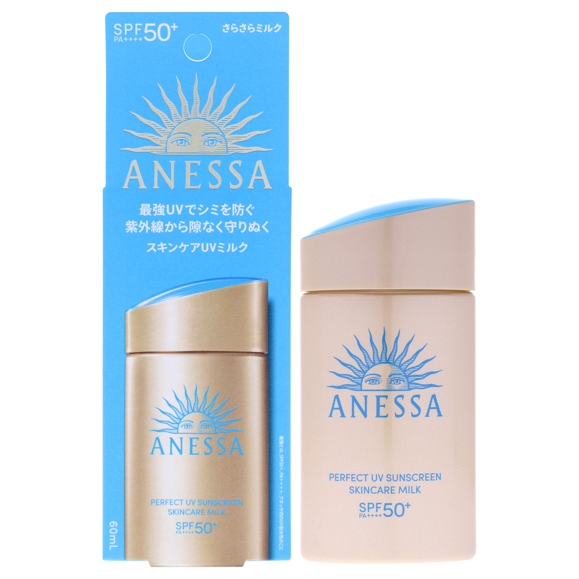 Perfect UV SkinCare Milk SPF 50 Plus by Anessa for Unisex - 2 oz Sunscreen