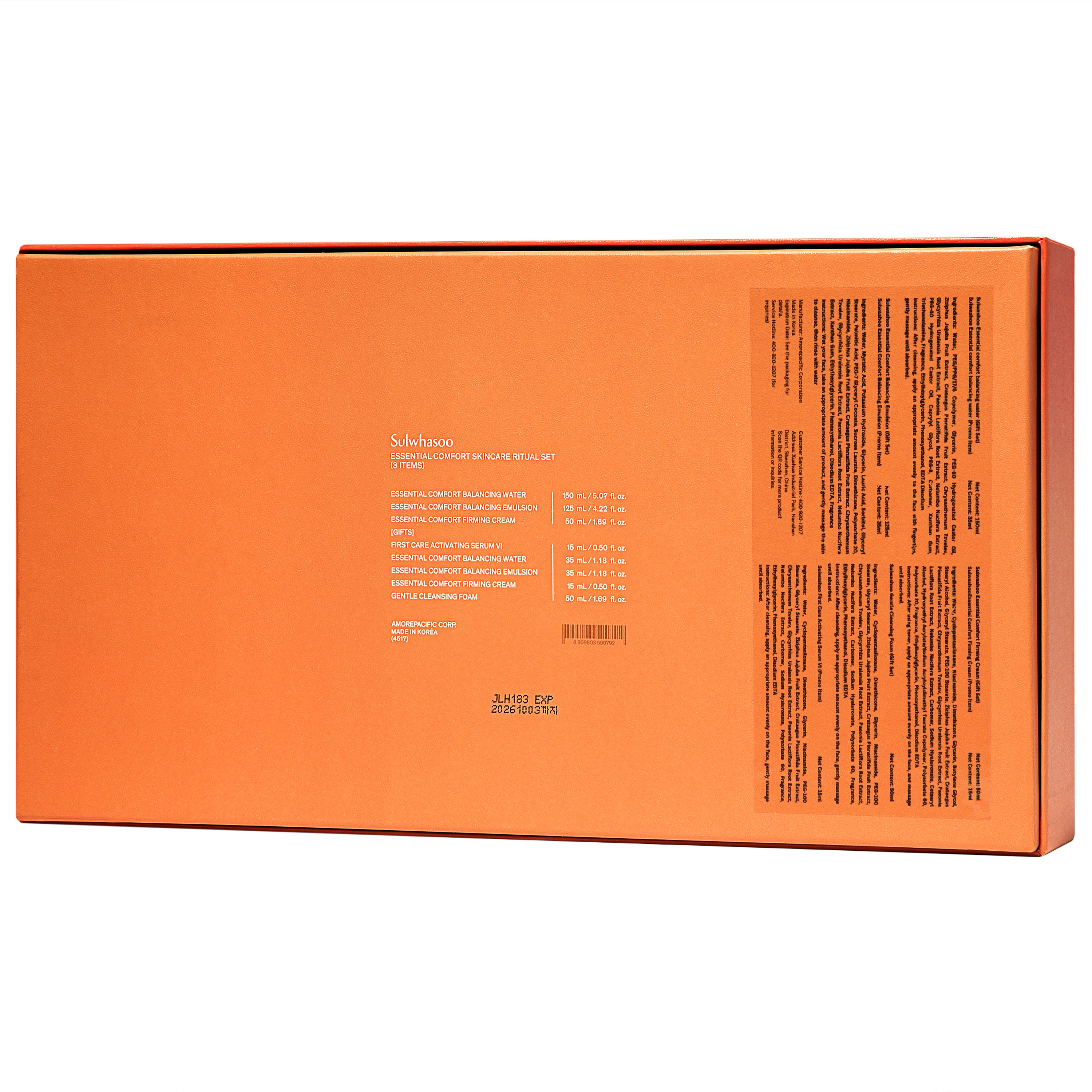 Sulwhasoo Essential Comfort Skincare Ritual Set