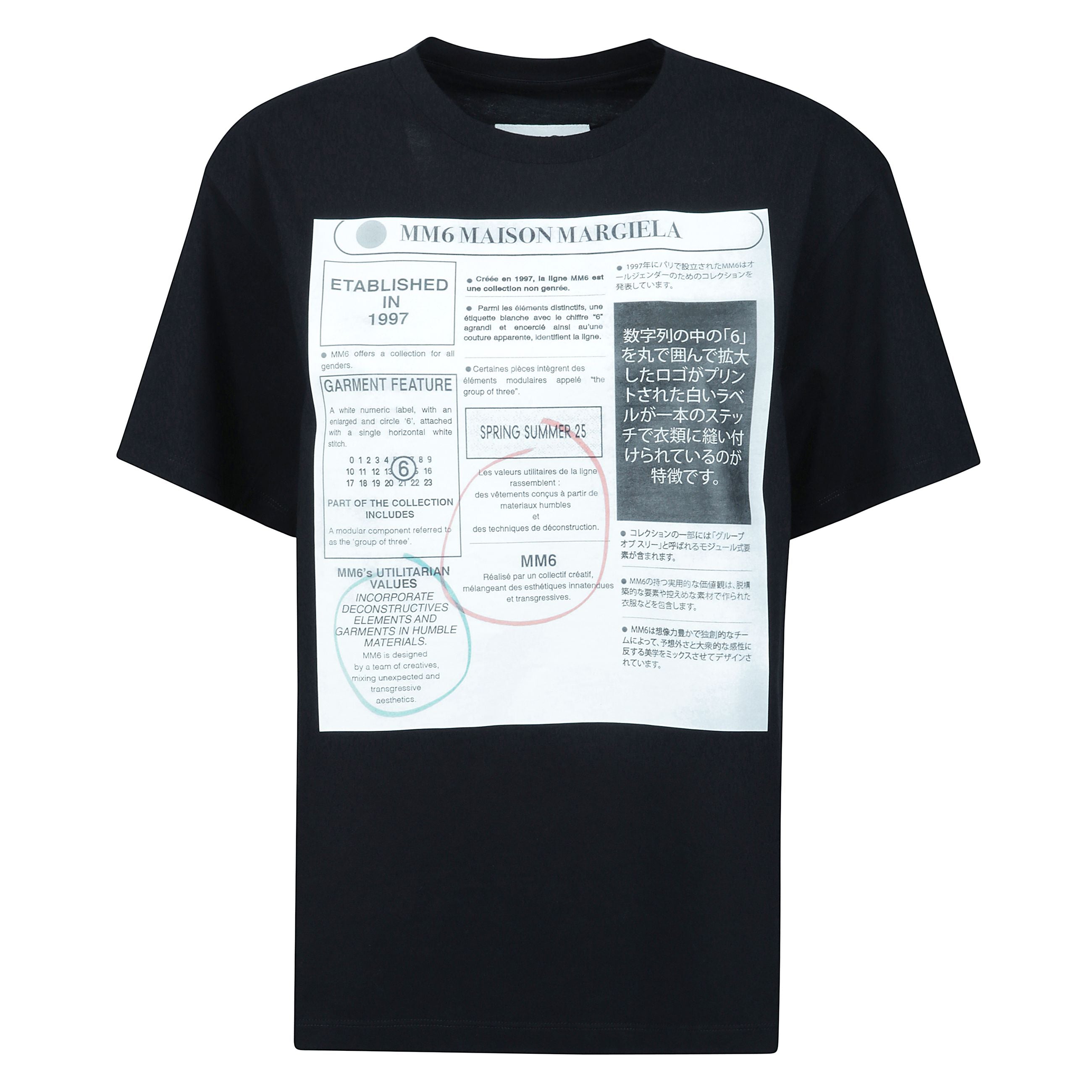 La t-shirt di mm6 si presenta con un design in tinta unita con stampa frontale che evidenzia il brand. modello girocollo, mezze maniche e orlo dritto.